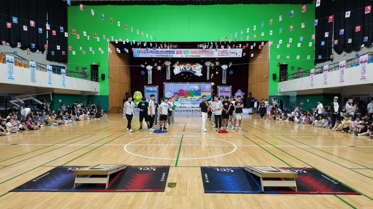 [25-09-06] 대덕구지역아동센터연합회 체육대회