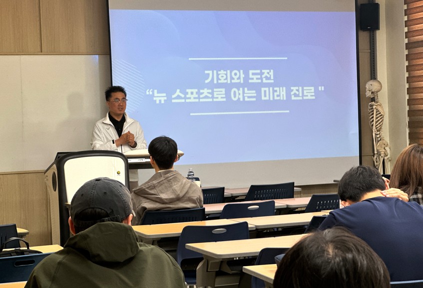 [25-05-12] 목원대학교 특강