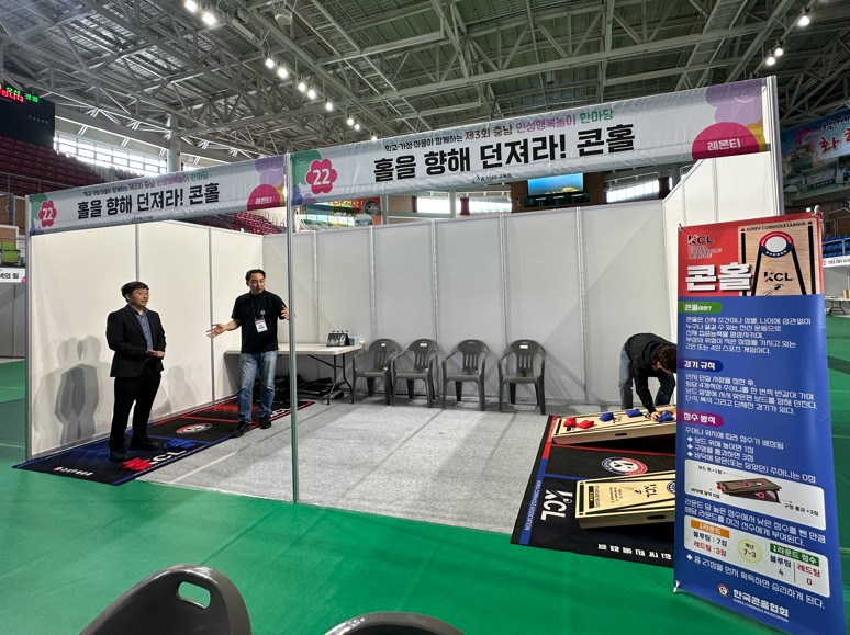 [25-05-17] 충남인성행복놀이한마당