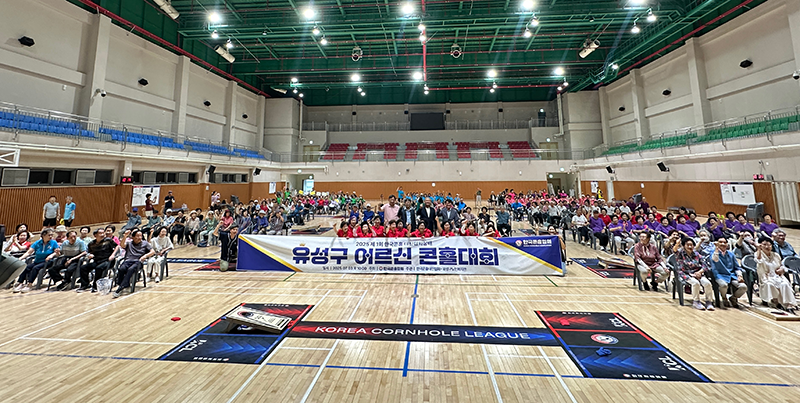[25-07-03] 제1회 어르신 콘홀대회