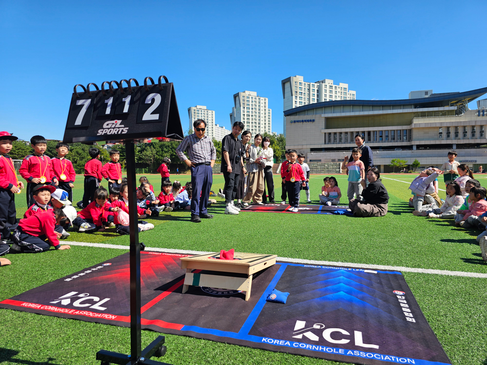 [24-10-04] 제1회 어린이 콘홀대회