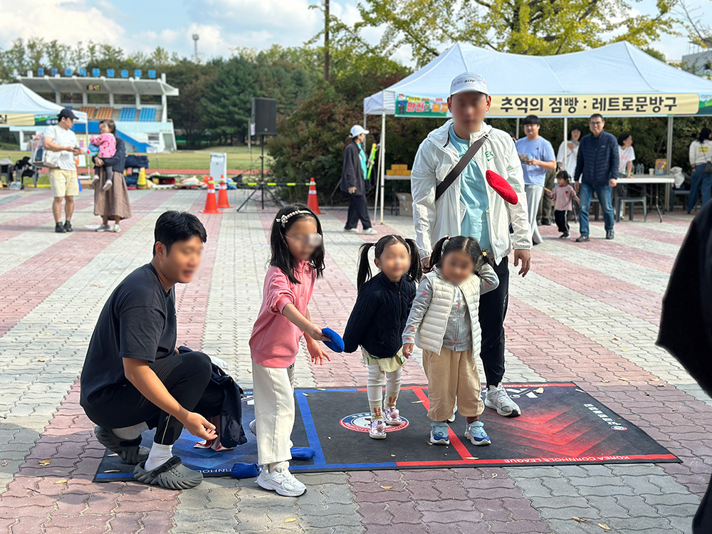 [25-10-25] 유성구 안전아놀자 콘홀부스