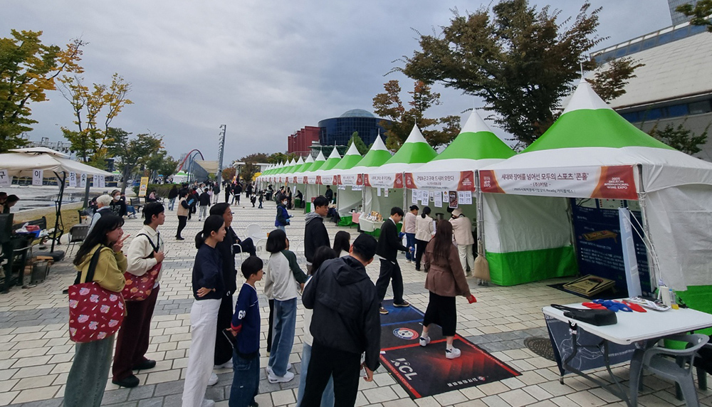 [25-10-25] 대전와인엑스포 콘홀체험부스