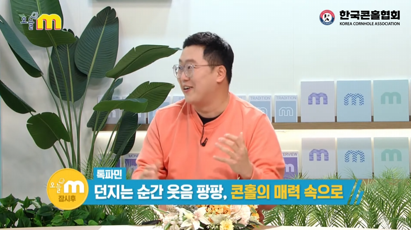 [26-02-13] mbc 오늘M 촬영