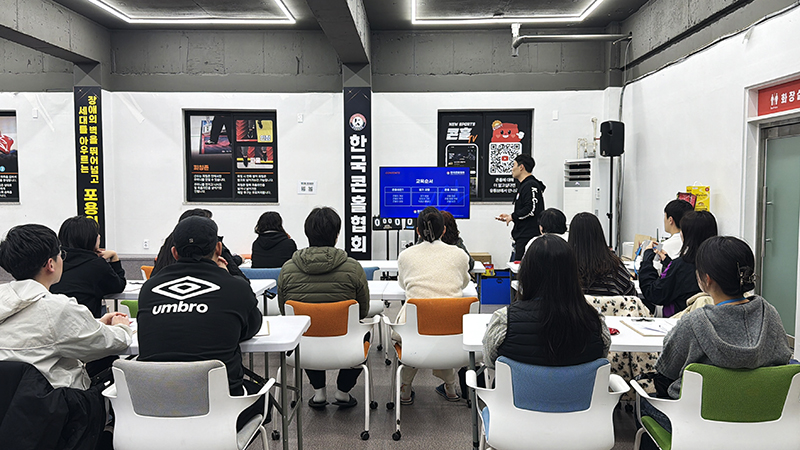 [26-03-14] 6기 콘홀스포츠강사 자격연수