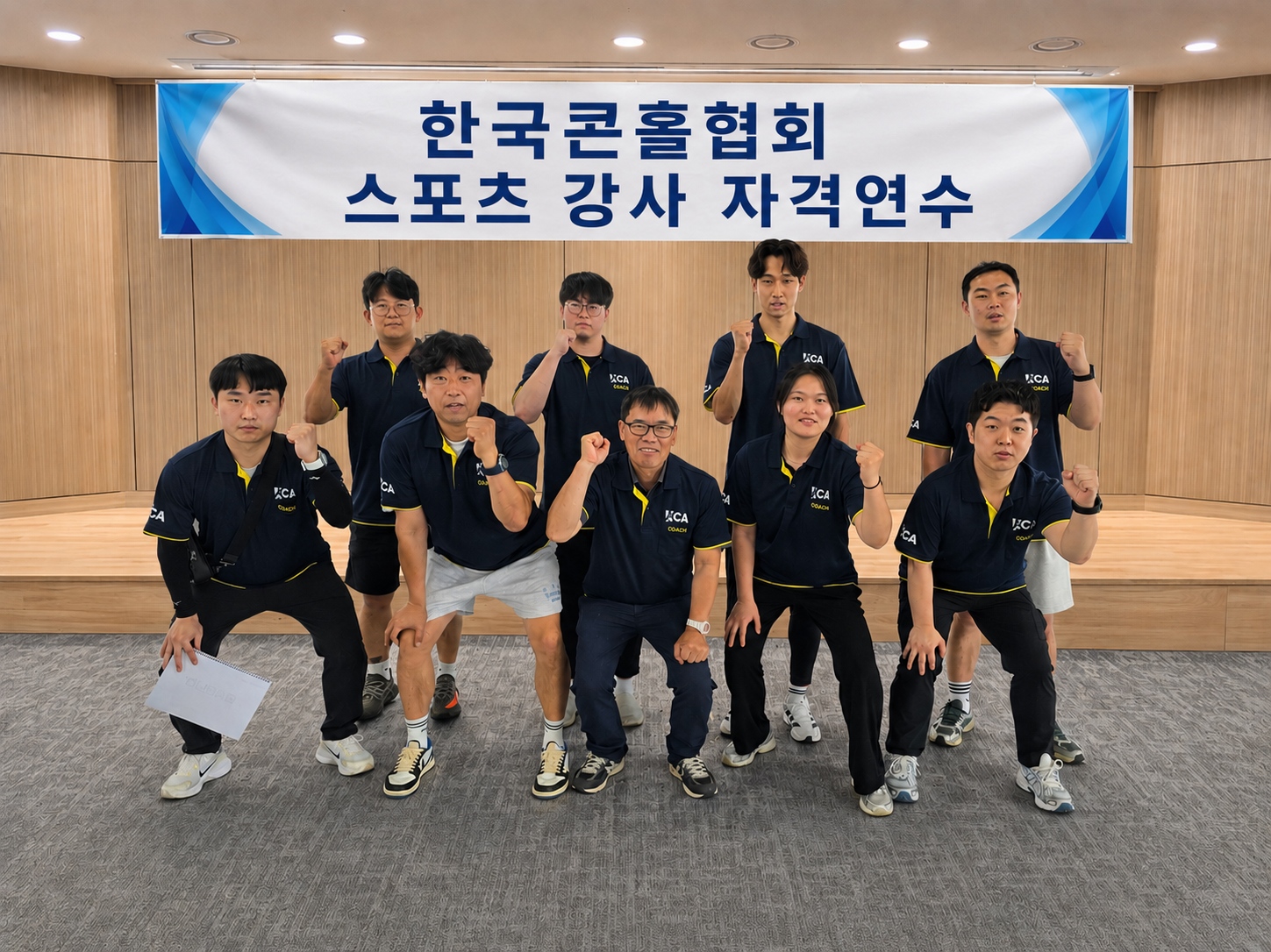 [26-06-14] 10기 콘홀스포츠강사 자격연수