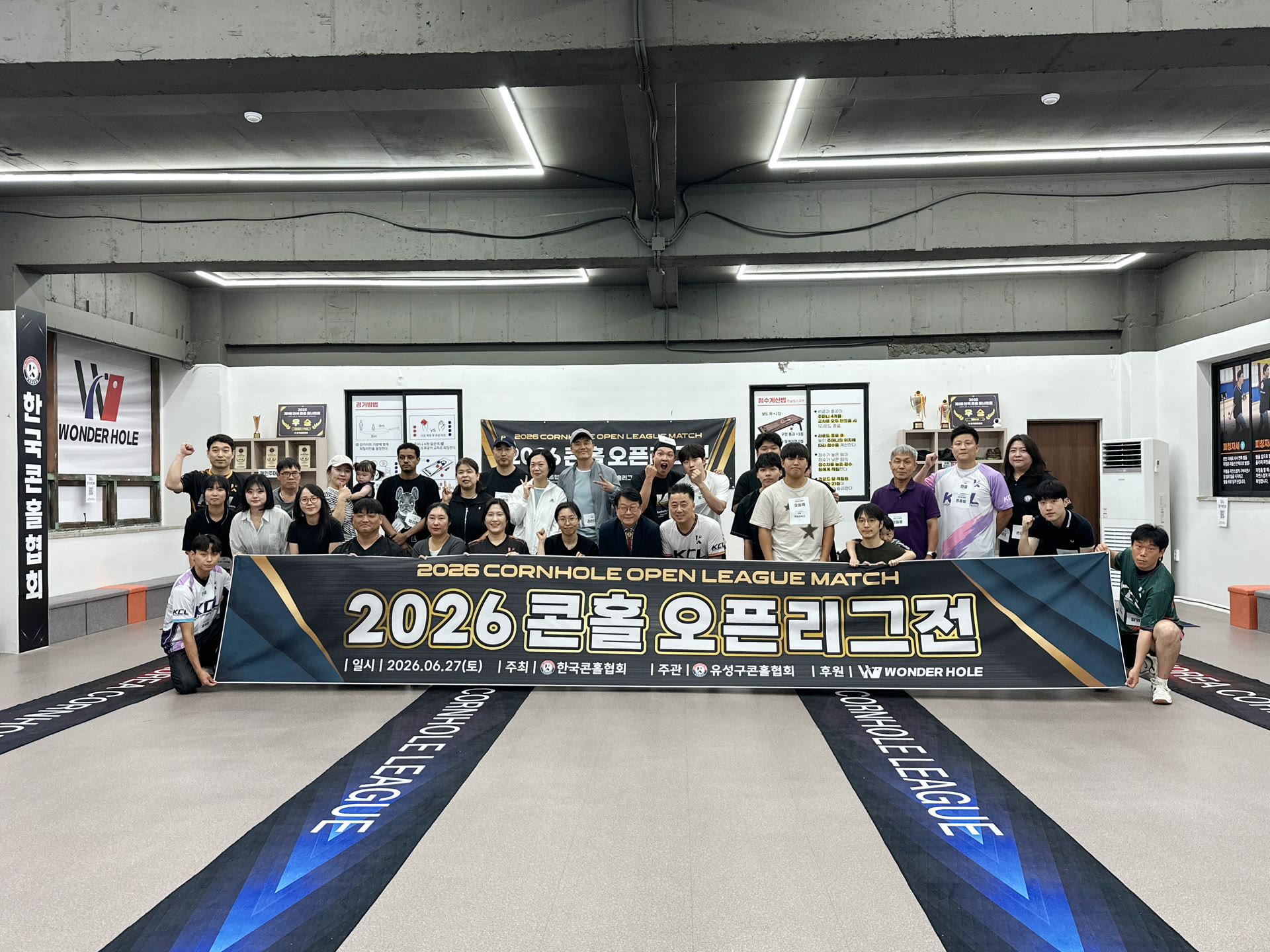 [26-06-27] 2026 오픈리그전 06월